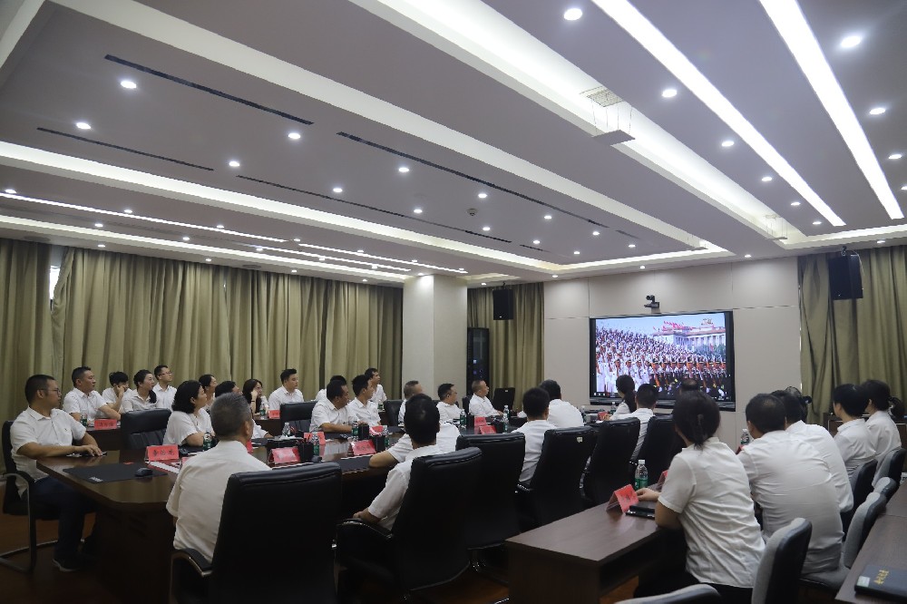 創(chuàng)投集團組織職工收聽收看紀(jì)念中國人民抗日戰(zhàn)爭暨世界反法西斯戰(zhàn)爭勝利80周年大會實況直播